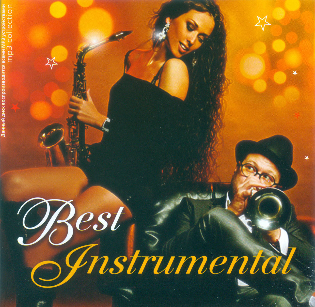 

The Best Instrumental MP3