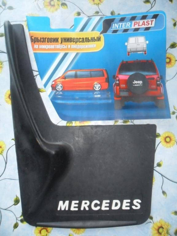 

Брызговики универсальные бус MERCEDES (пара)