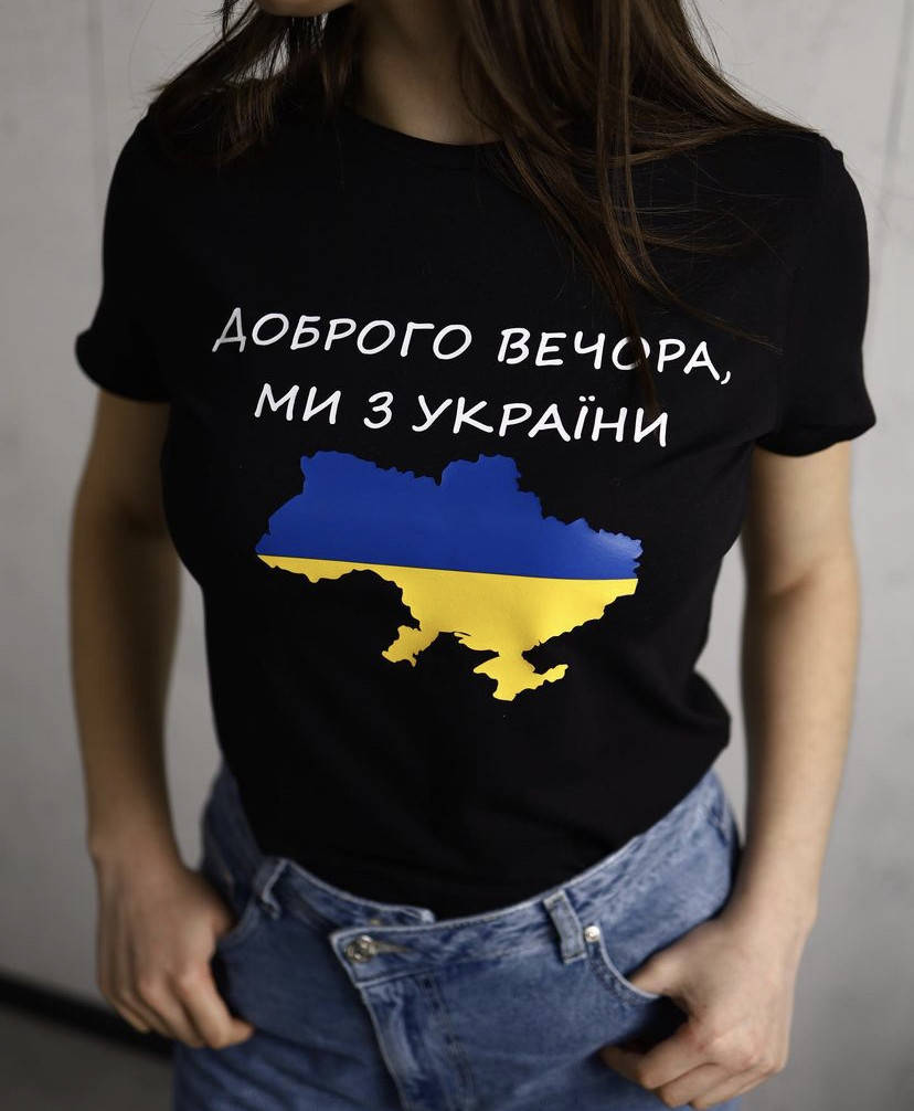 

Футболка с оригинальным дизайном "Доброго вечора, ми з України" Белый, XXL