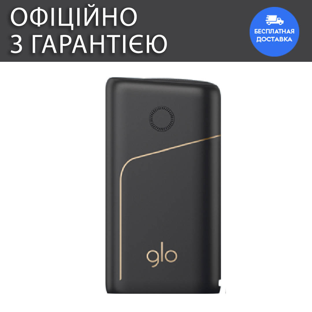 

Glo™ Pro 3.0 Черный - Система нагревания табака (Гло Про)