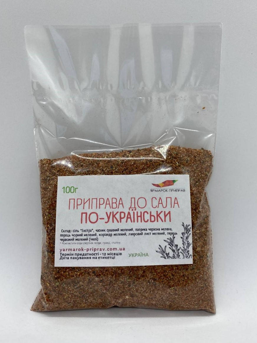 

Приправа для сала по-украински, 100г