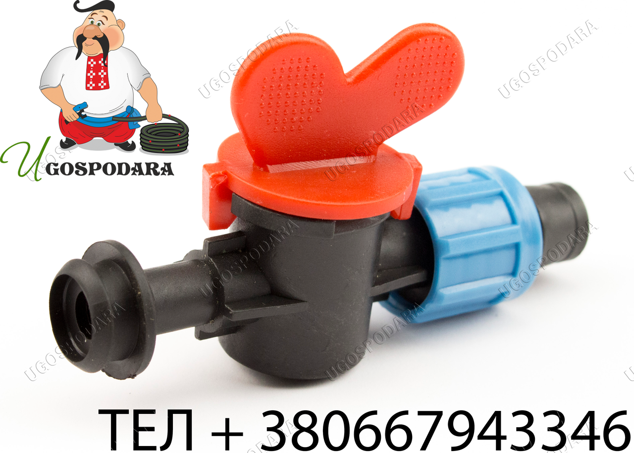 

Кран стартовый с резинкой SV