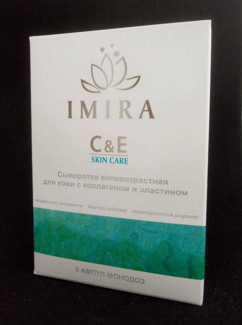 

Imira C&E - Омолаживающая сыворотка от морщин (Имира)), greenpharm