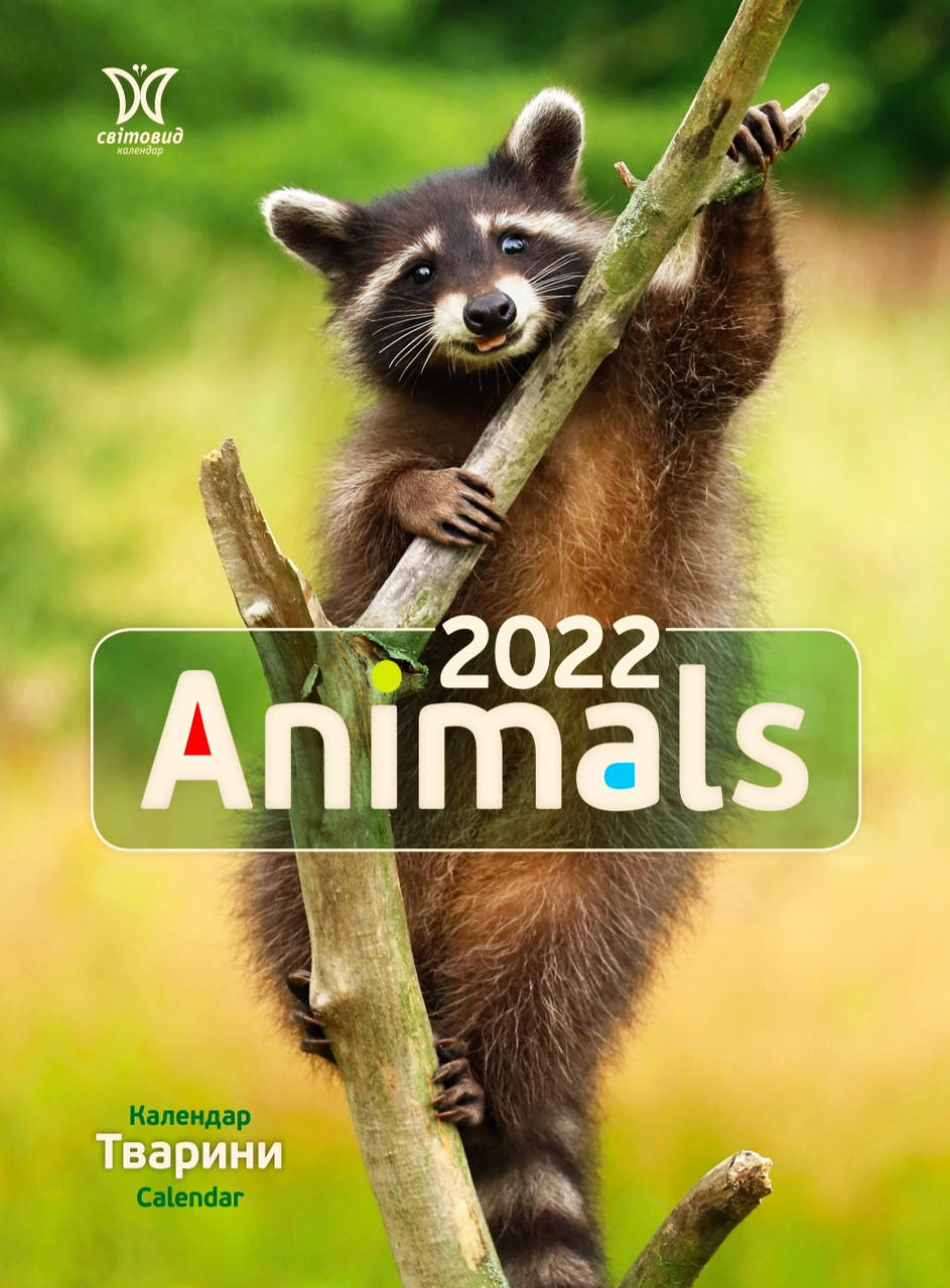 

Календарь Свитовид "Animals" 2022