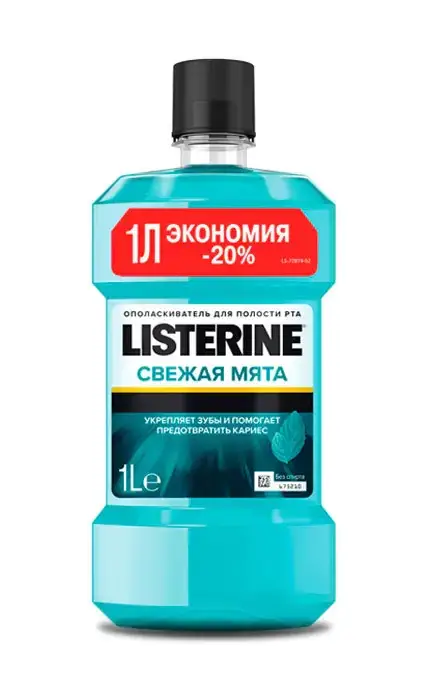 

Ополаскиватель для полости рта Listerine® Свежая мята 1л