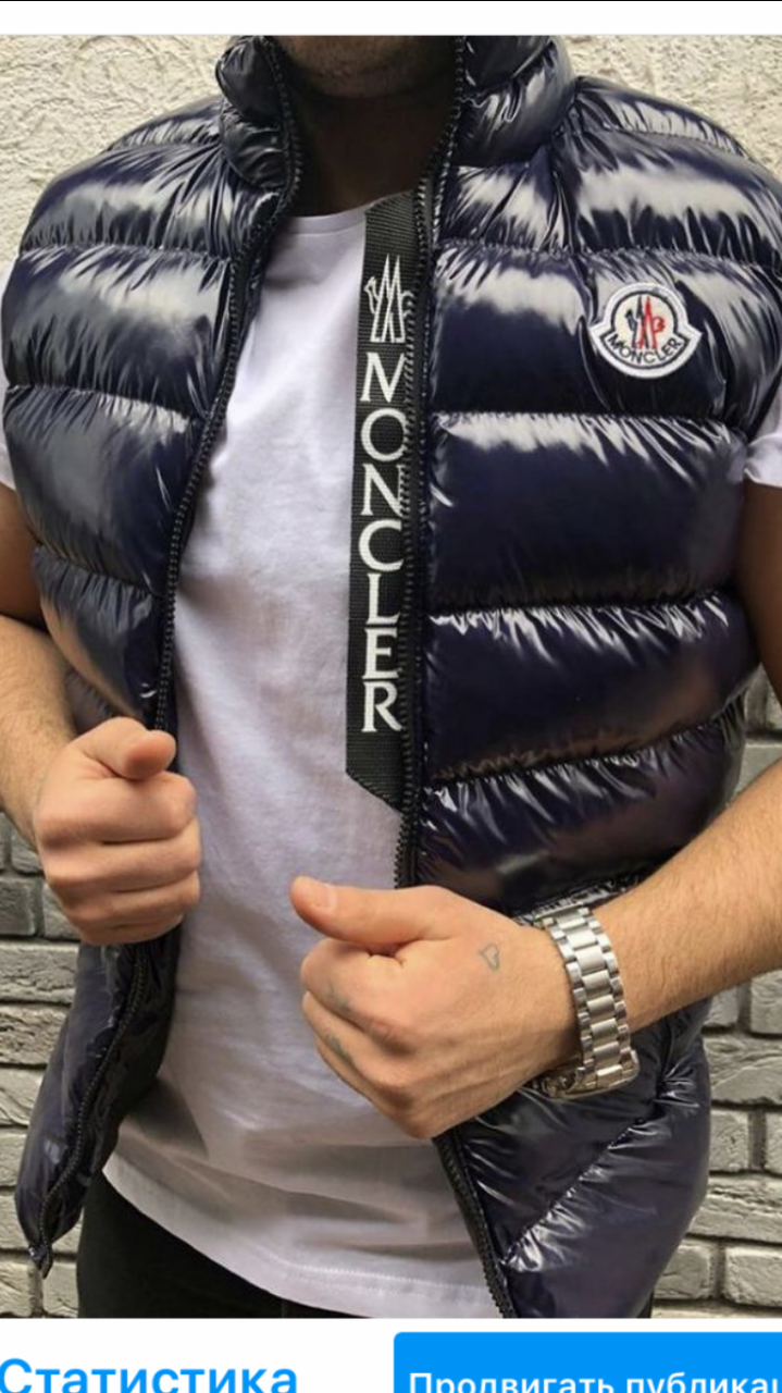 

Мужская стильная жилетка -Турция