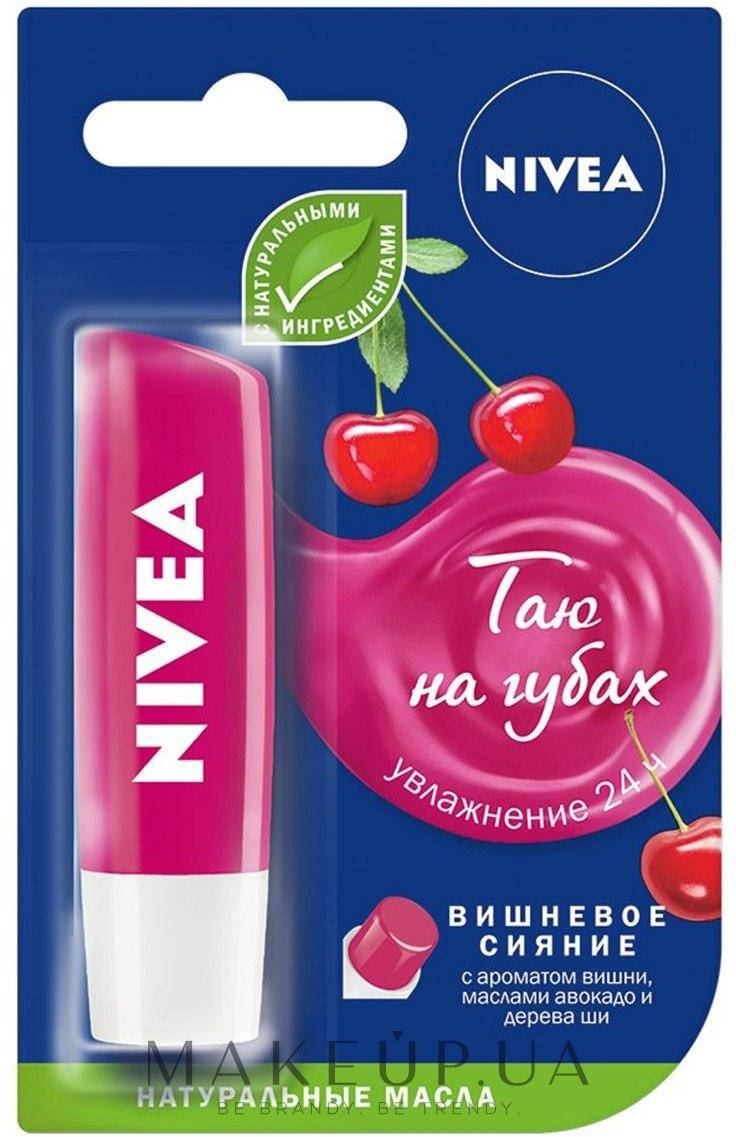 

Бальзам для губ Nivea