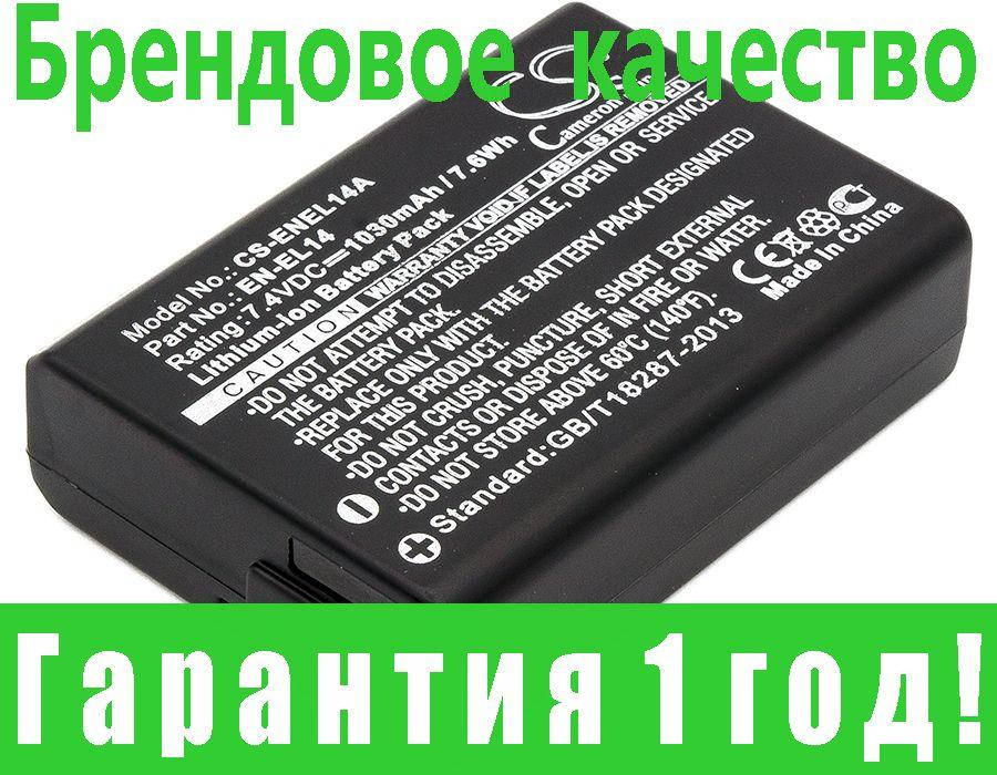 

Аккумулятор для NIKON D5200 1030 mAh