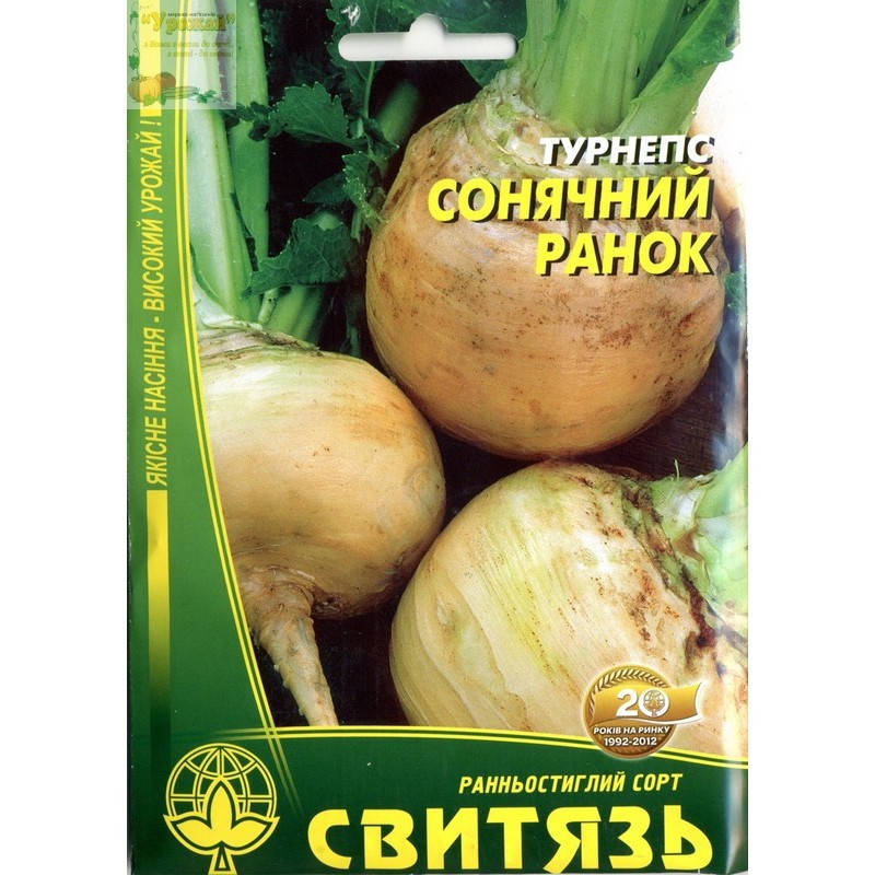 

Семена турнепс Солнечное утро, 20 г