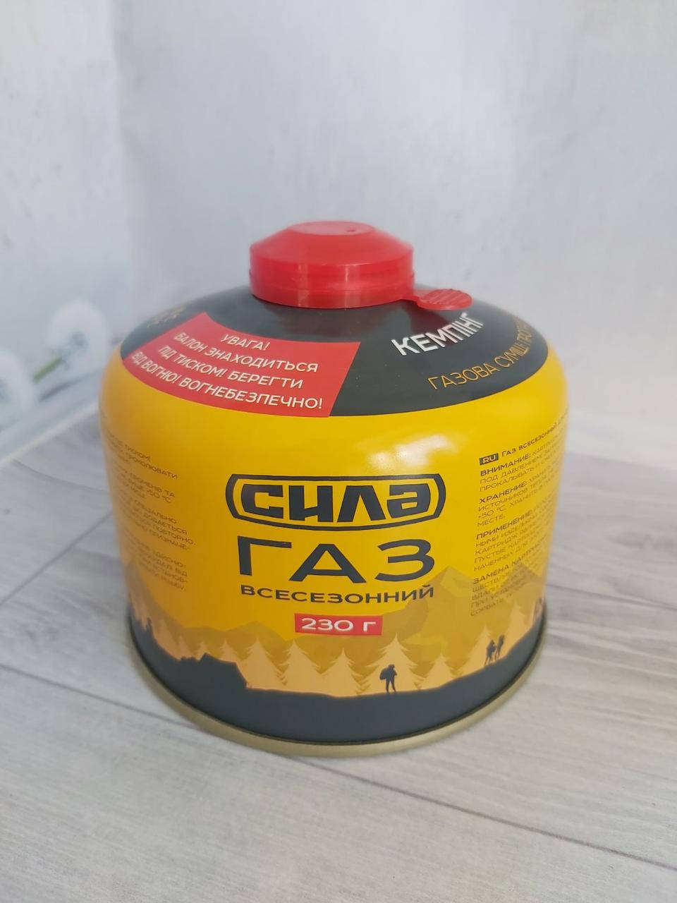 

Газовый баллон для кемпинга СИЛА 230 г (Корея) с резьбой