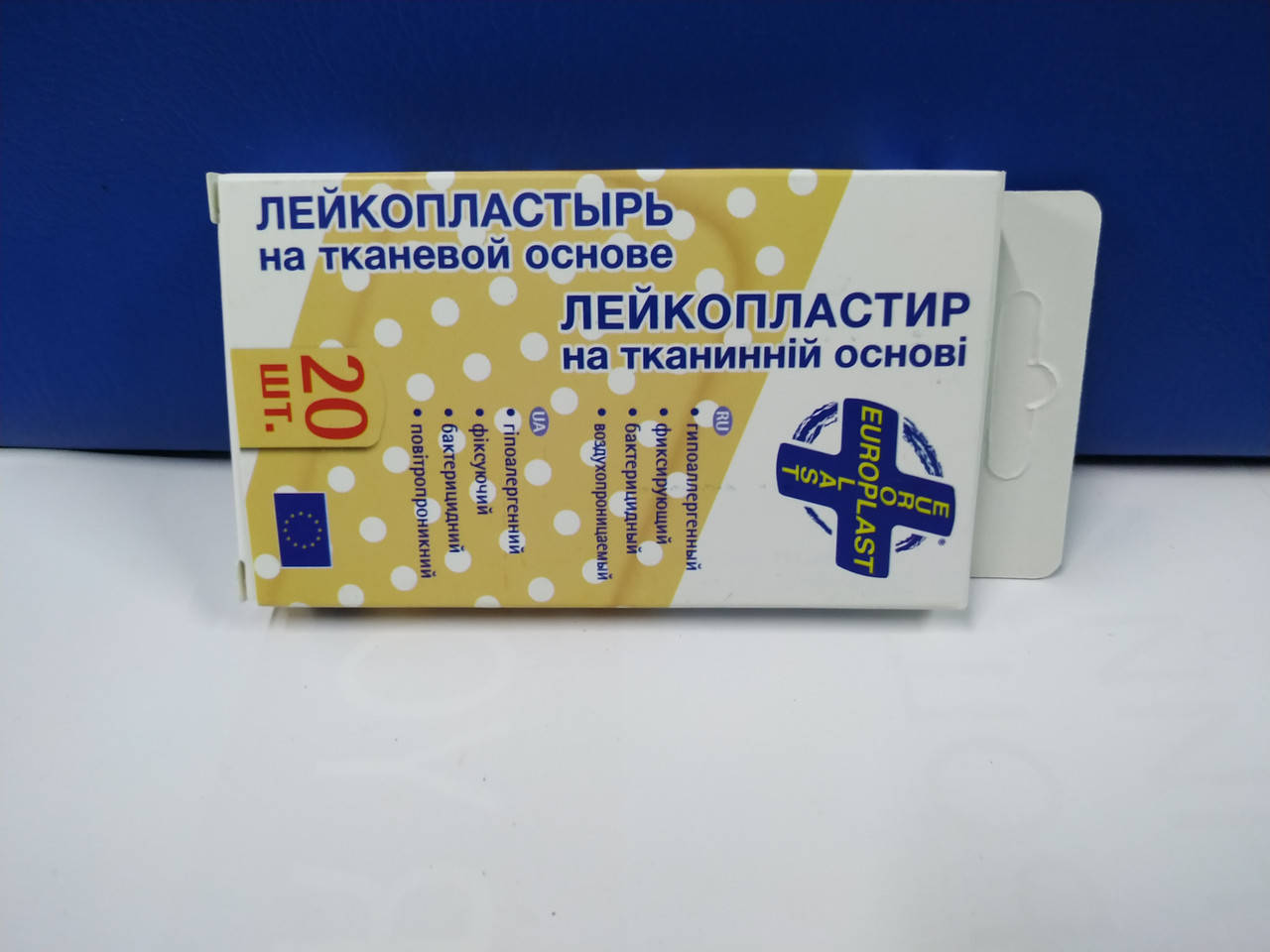 

Лейкопластир ткан. основі EVROPLAST 20шт 1.9х7.2