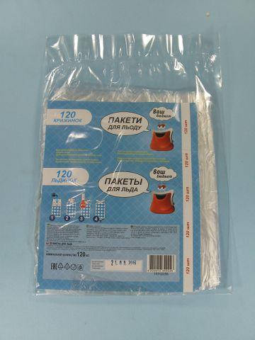 

Пакеты для льда ТМ "Ваш Бюджет" 120 шт, 16,5см х 28см (1 пачка)