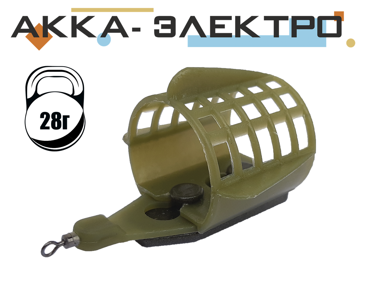 

Кормушка пластиковая с крыльями, съемный груз малая 30х35мм 28г 10шт.