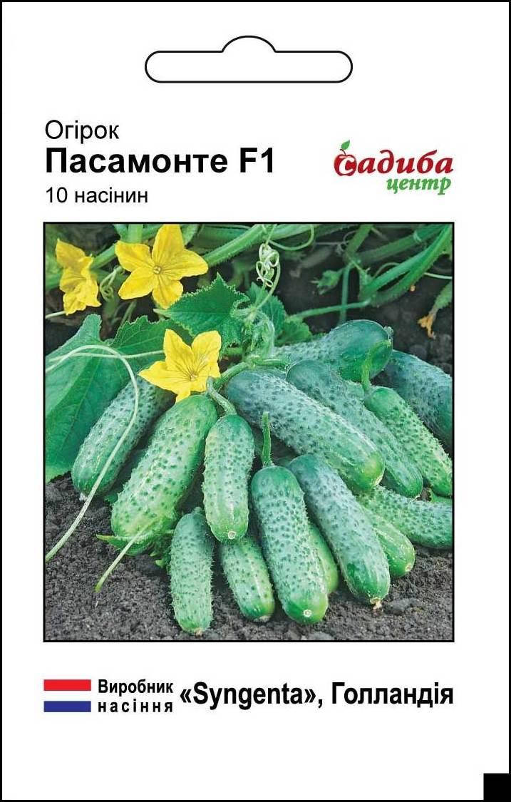 

Огурец Пасамонте F1, 10 шт, Садыба Центр