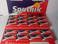 

Лезвия"Спутник" оригинал (20шт/уп)