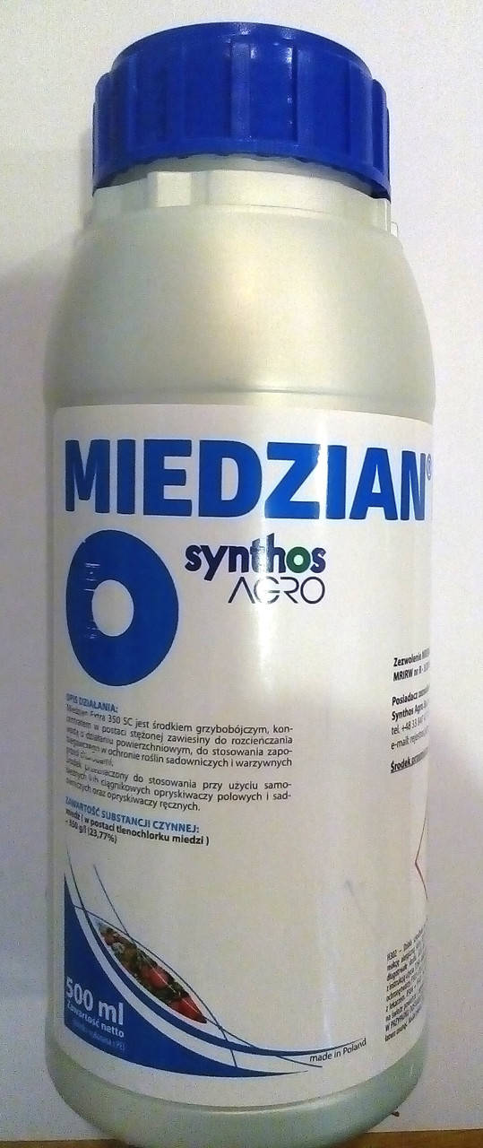 

Фунгицид Медян Экстра 350 SC к.с 500мл