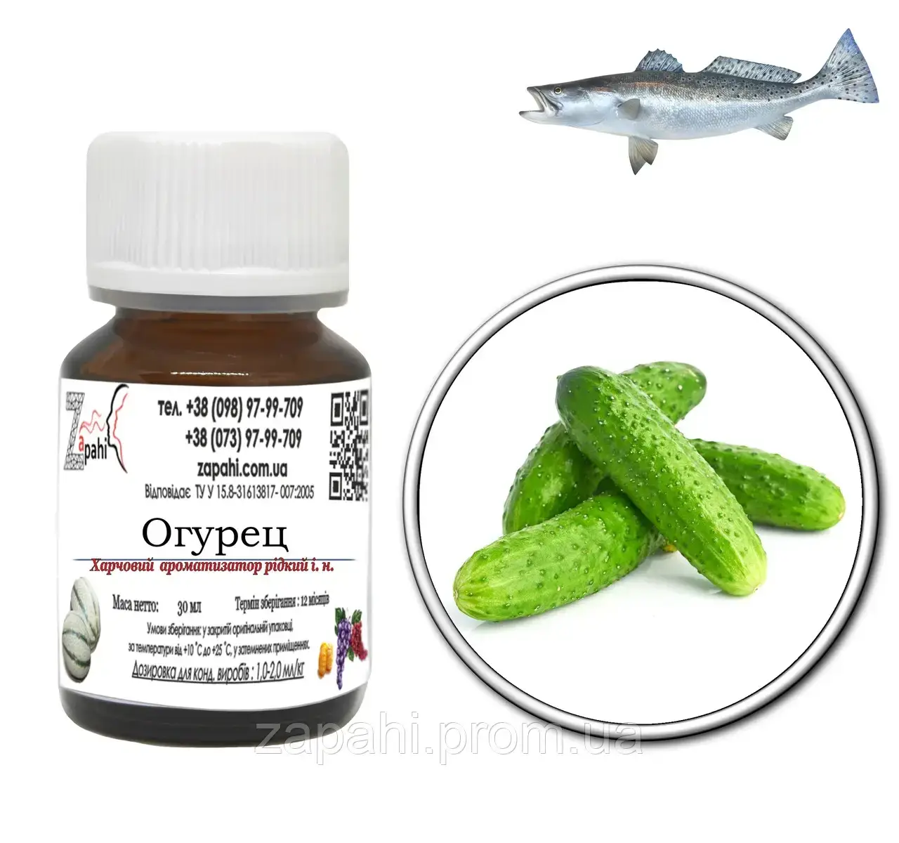 

Ароматизатор Огурец/Cucumber 100мл для рыбалки