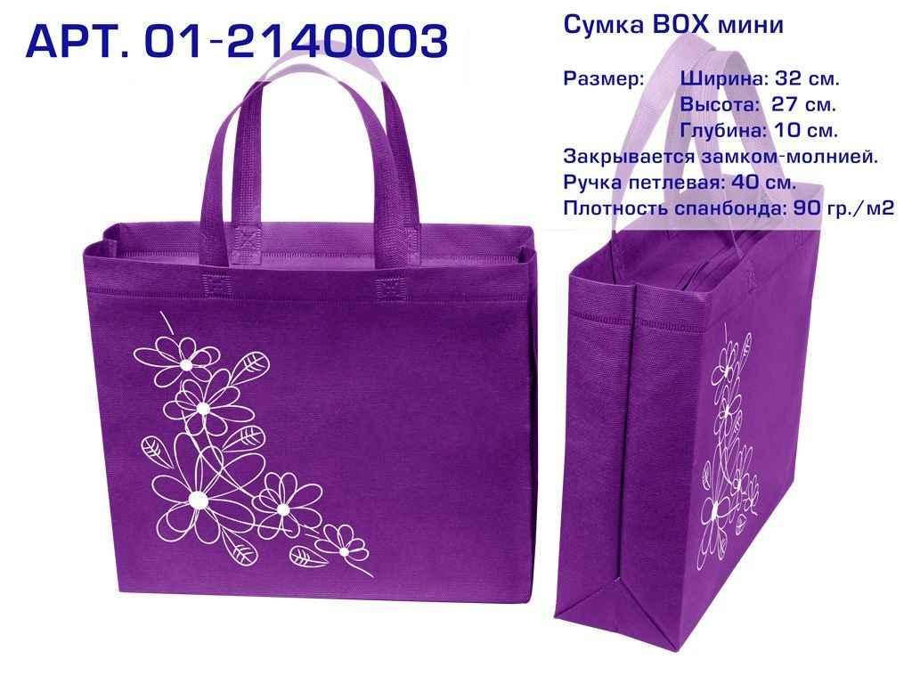 

Еко сумка ВОХ (01) mini Ромашка з замком 320х270х100 ТМ ЕCOBAG, Фиолетовый