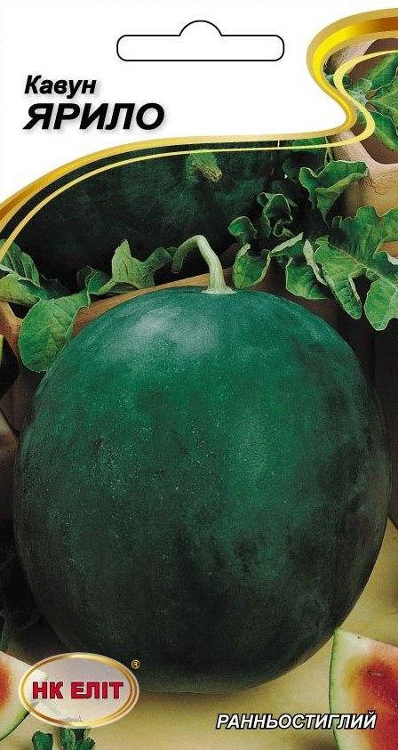 

Кавун Ярило 2г