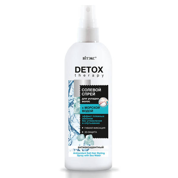 

Антиоксидантный СОЛЕВОЙ СПРЕЙ для укладки волос с МОРСКОЙ ВОДОЙ DETOX therapy