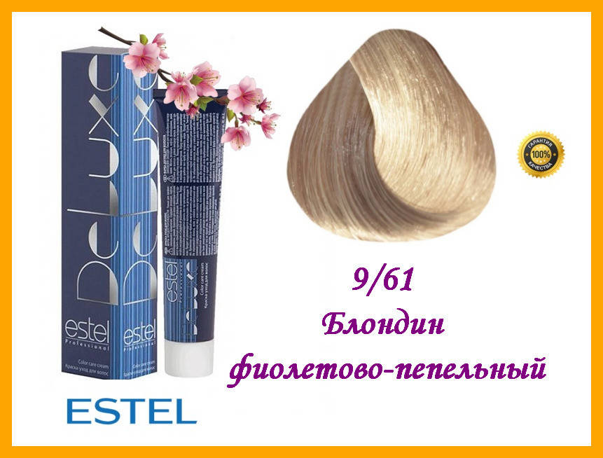 

Краска-уход для волос Estel DeLuxe Эстель 9/61 Блондин фиолетово-пепельный,