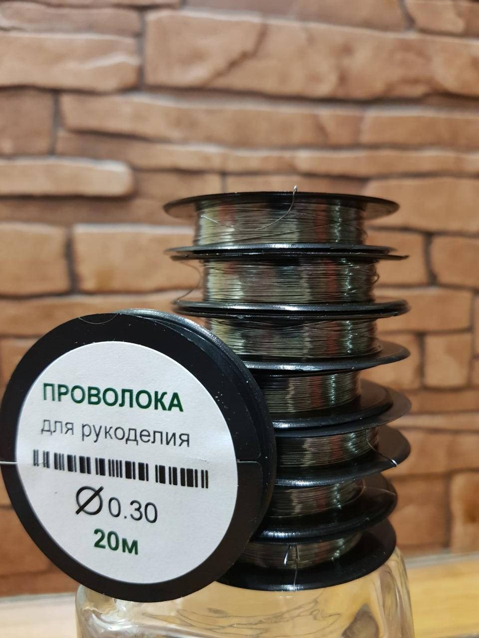 

Проволока для рукоделия (0,3 мм) в котушке 20 м. (серебристая)