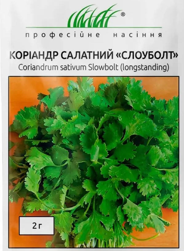 

Кориандр(Кинза) Слоуболт 2 грамма Hem Zaden Голландия