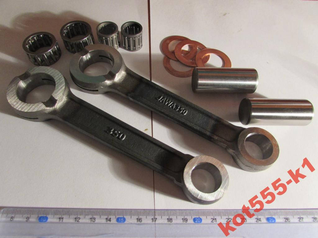 

Шатуны Ява 634\638