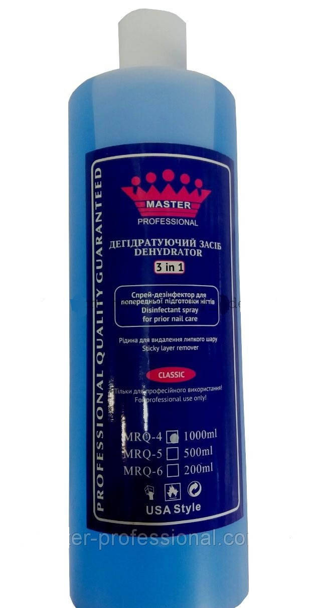 

Master Professional 3 in 1 дегидратор, дезинфектор, средство для снятия липкого слоя 1000ml