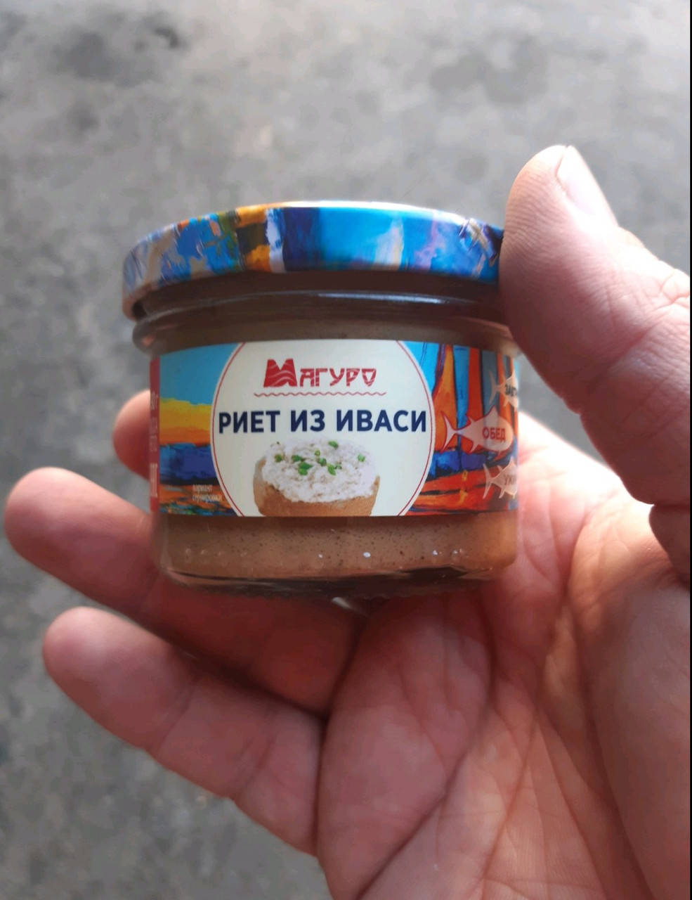 

Рует из иваси