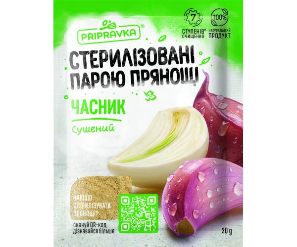 

Часник сушений 20 г "Приправка"