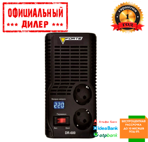 

Стабилизатор напряжения Forte DR600
