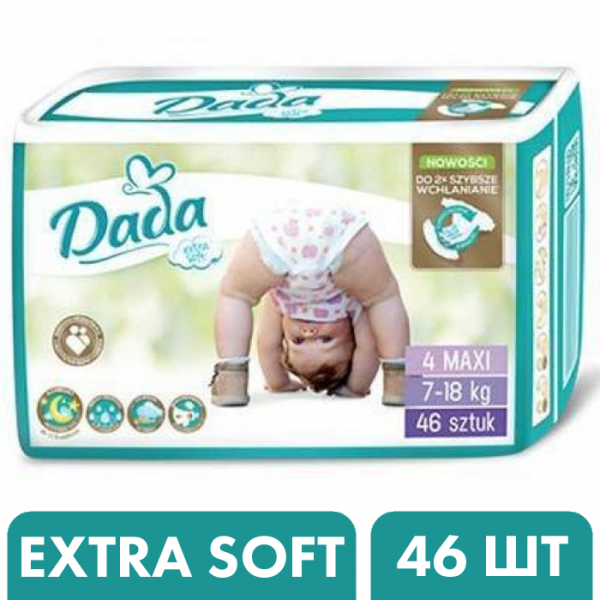 

Подгузники Дада Dada Extra Soft 4 Maxi (7-18 кг), 46 шт