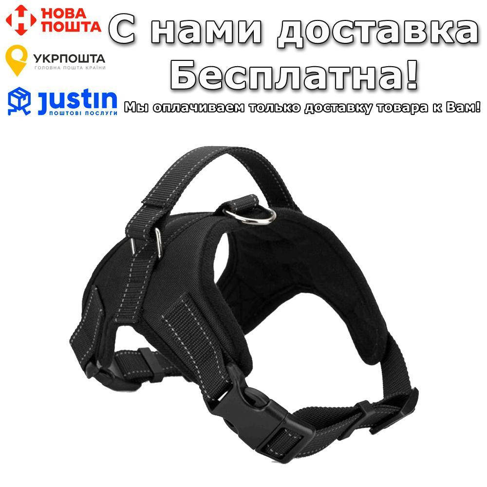 

Шлейка Nylon для собак регулируемая XL - 72-91 см