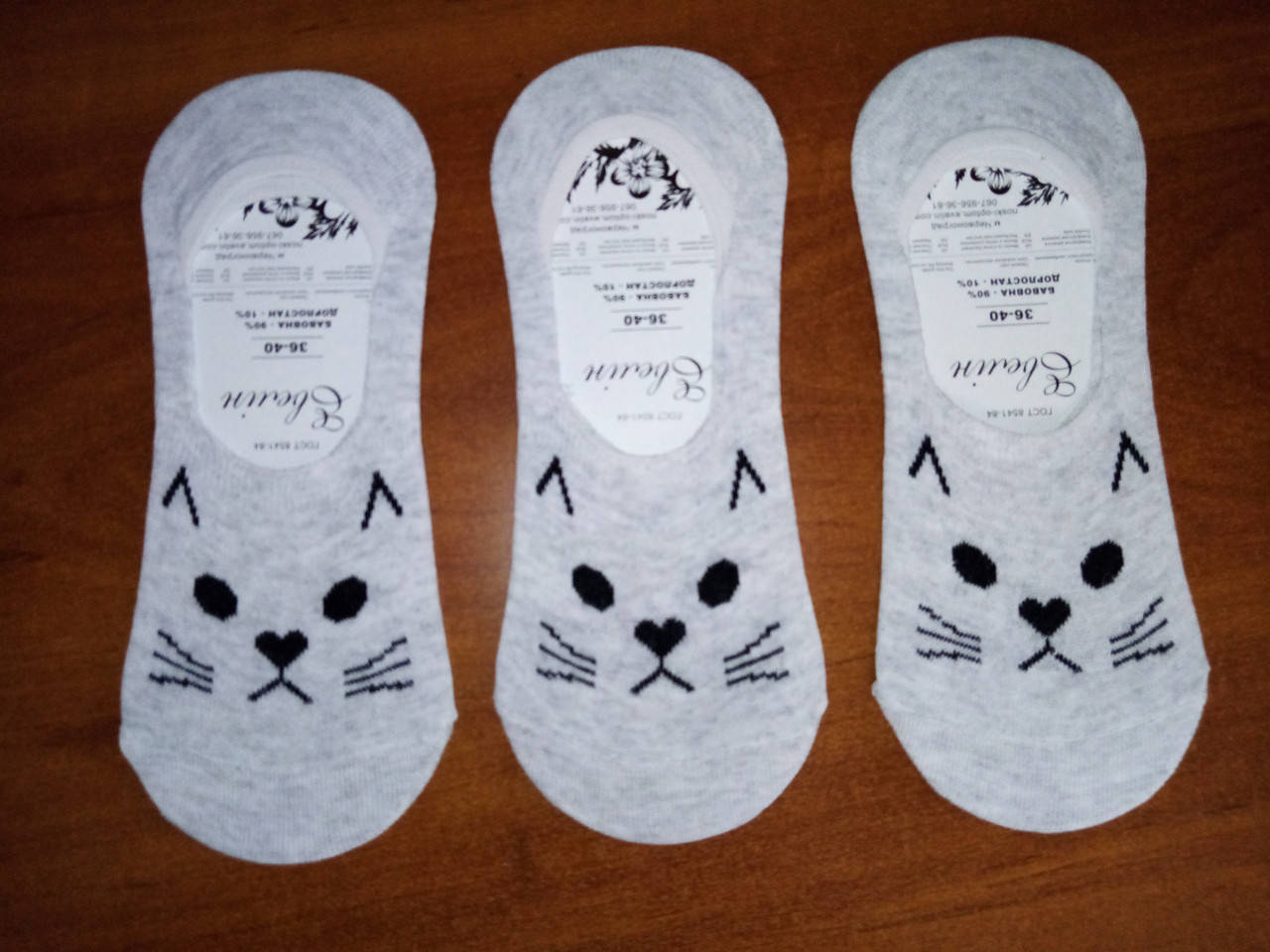 

Шкарпетки жіночі сліди