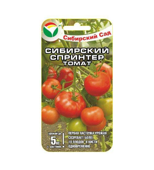 

Сибирский спринтер 20шт томат (Сиб Сад)