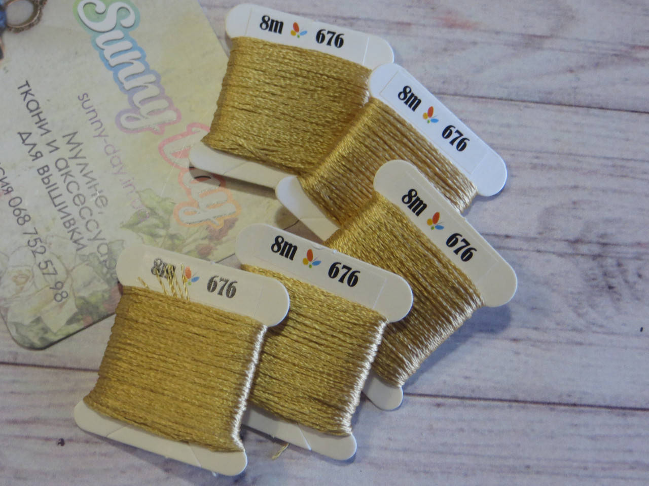 

Мулине Sunny Silk, цвет 676