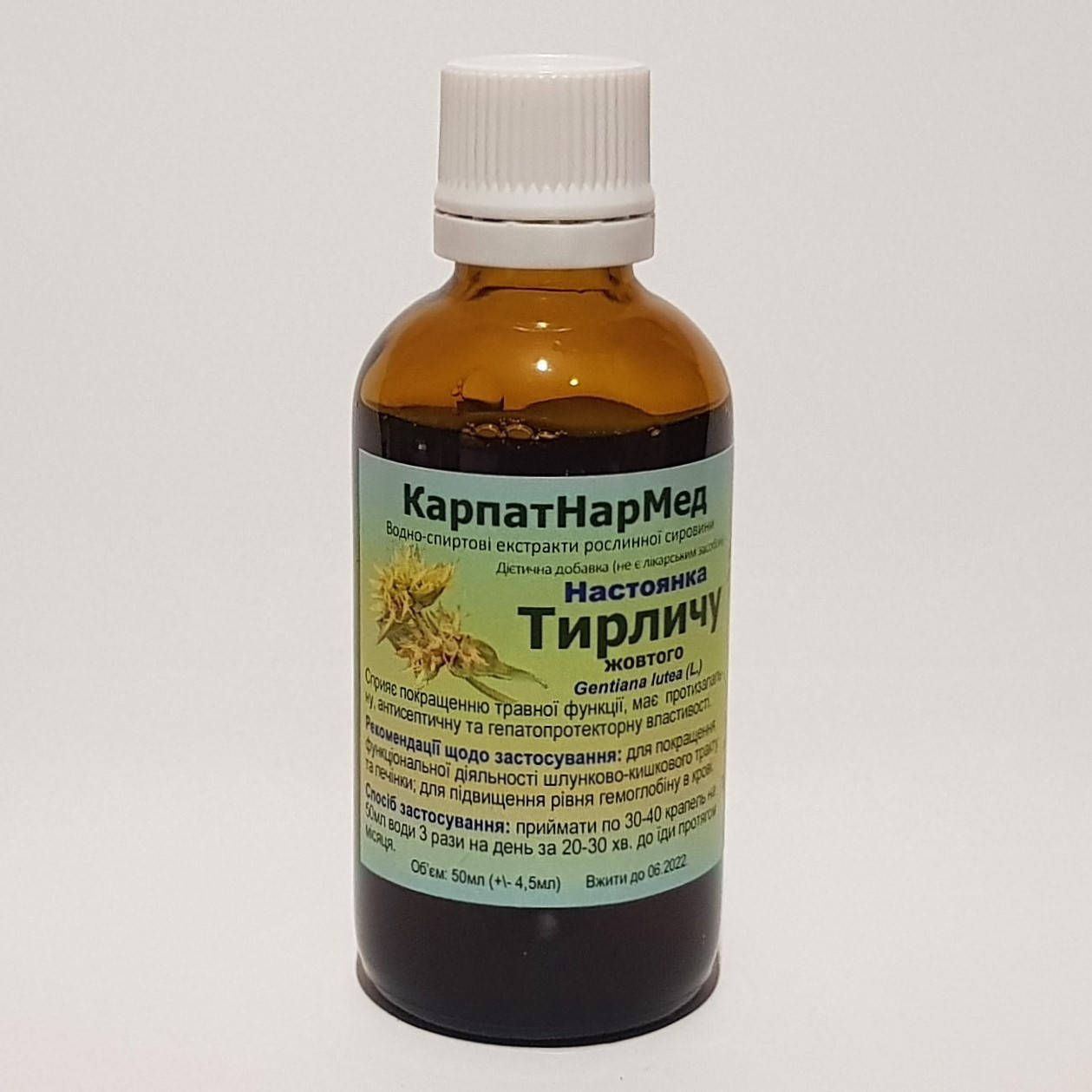

Горечавка желтая (настойка корня 50мл)