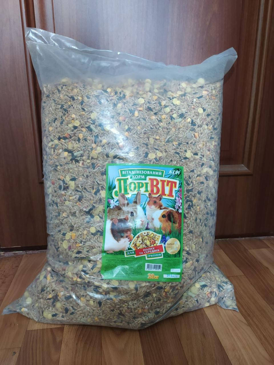 

Корм для грызунов Лоривит. 20 кг. Корм для экзотических животных.
