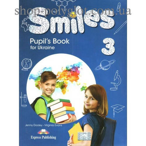 

Учебник английского языка Smiles for Ukraine 3 Pupil's Book