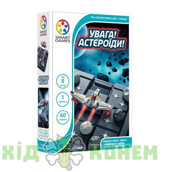 

Настольная игра Увага, Астероїди! (Внимание, Астероиды!, Asteroid Escape) UKR