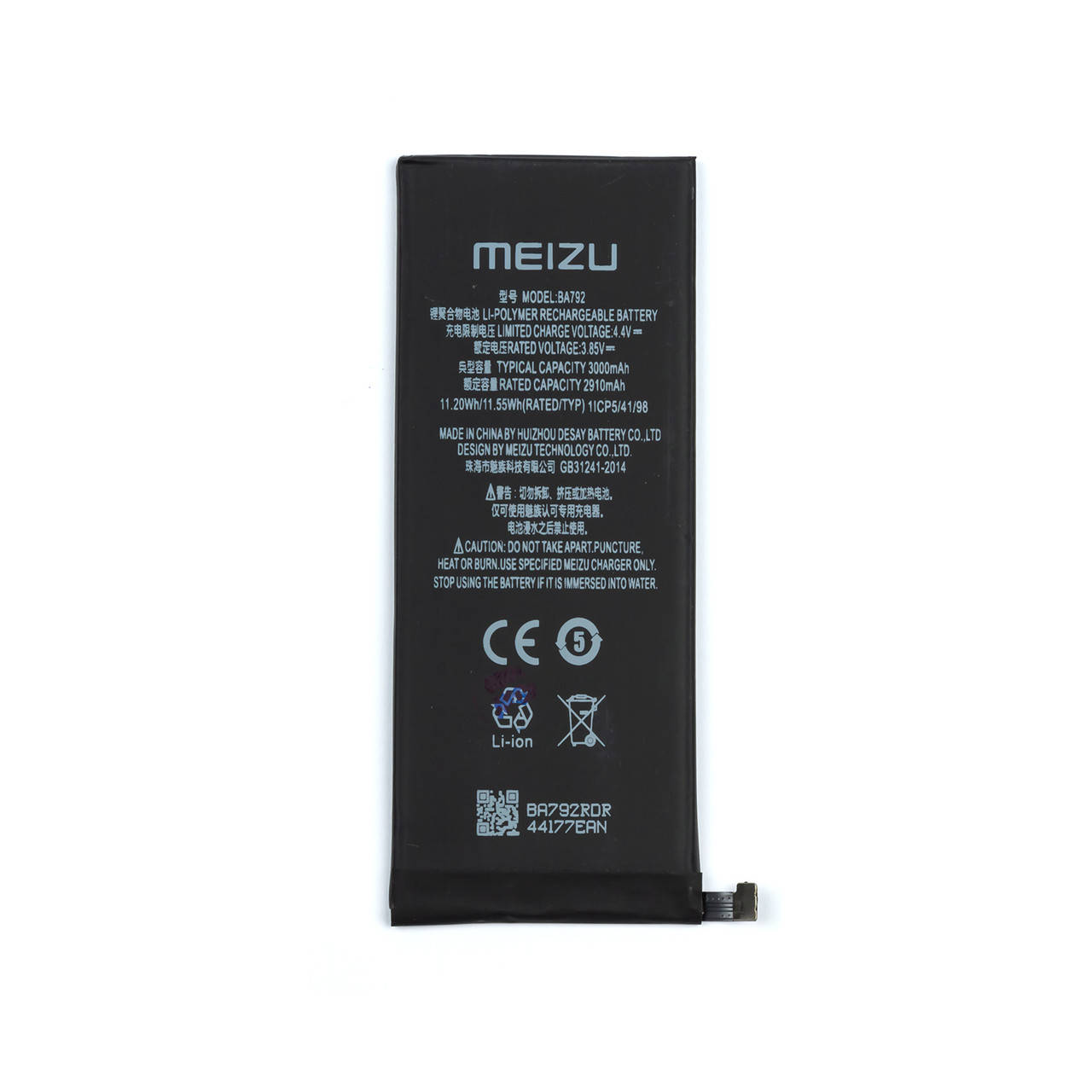 

АКБ MEIZU BA792 Pro 7