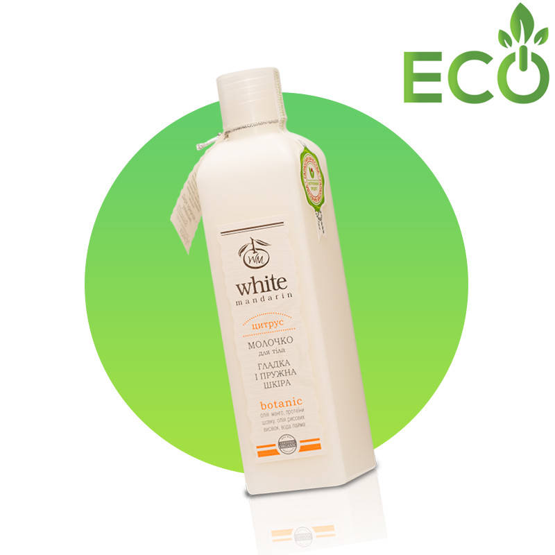 

Молочко для тела серии Цитрус White Mandarin 250 мл | Защитное молочко для тела Цитрус White Mandarin