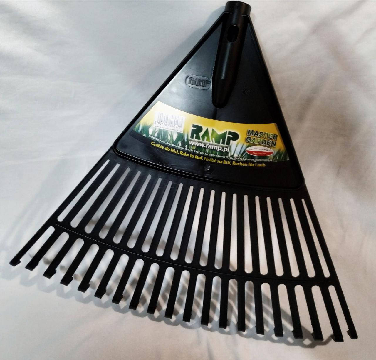 

Грабли веерные RAMP PL черные
