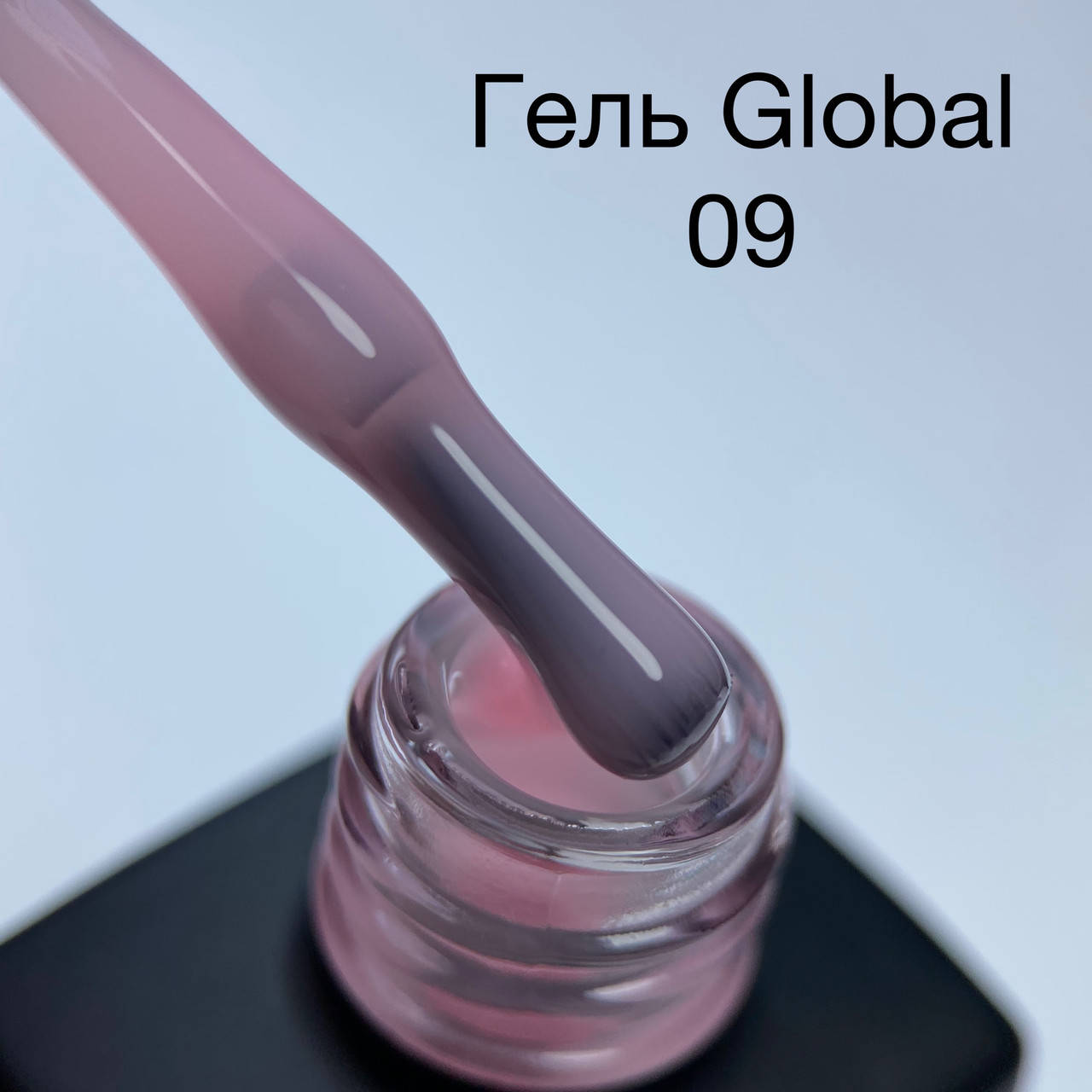 

Жидкий гель Global Magic - Extension 12 ml №09