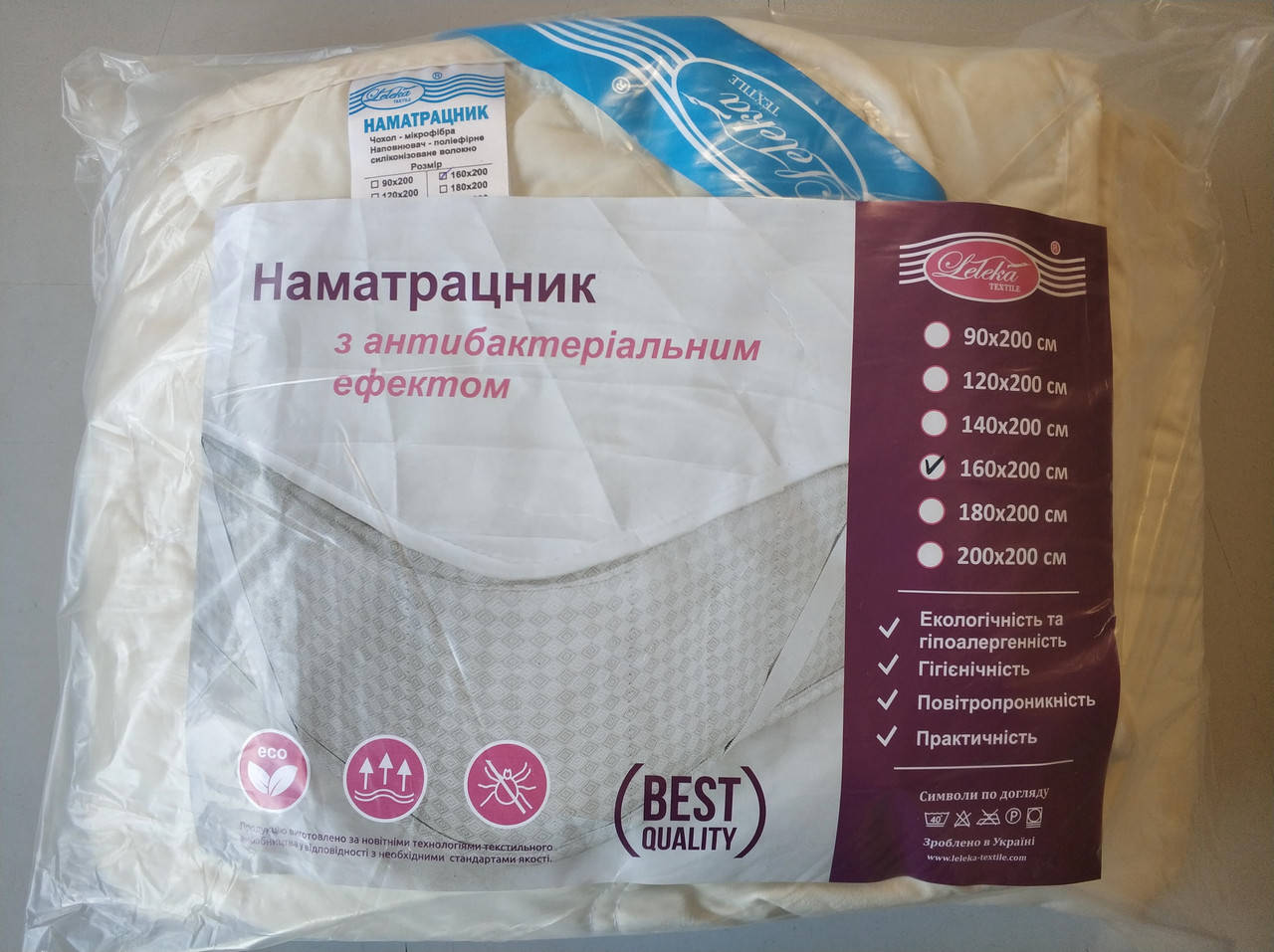 

Наматрасник ЭКО стеганый  см с резинками по углам Лелека Текстиль