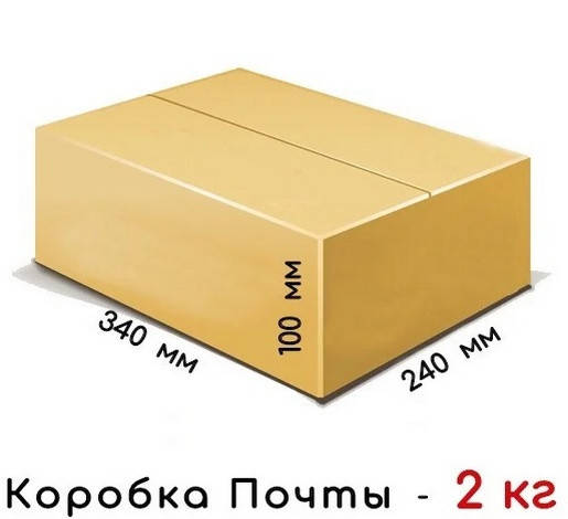 

Картонная коробка на 2 кг - 340 × 240 × 100