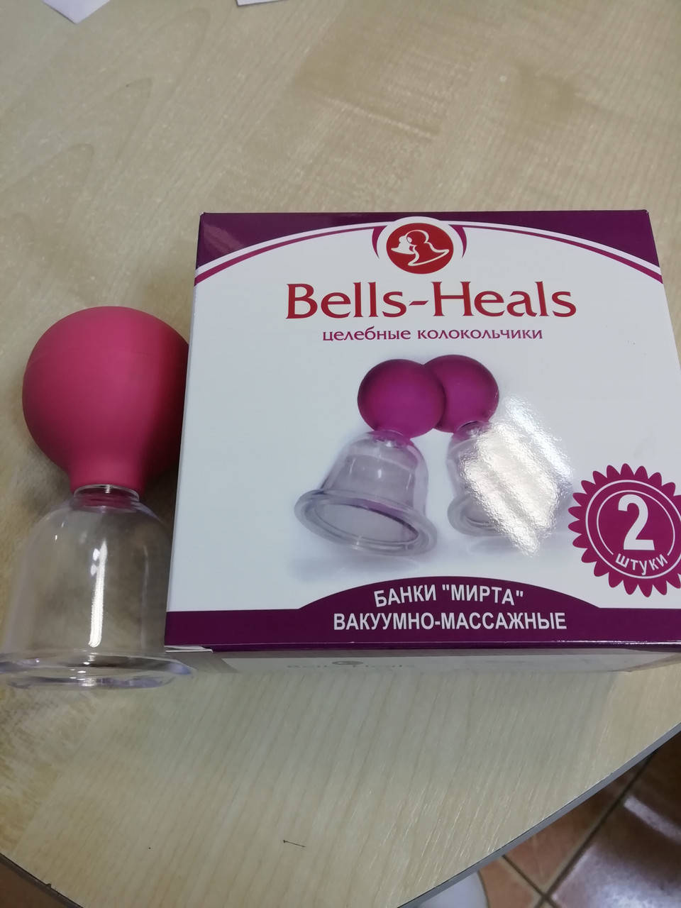 

Банки масажні вакуумні Bells-Heals 2 шт