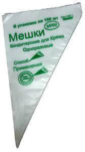 

Мешок кондитерский одноразовый 35*23 см (100 шт) MRM, Черный