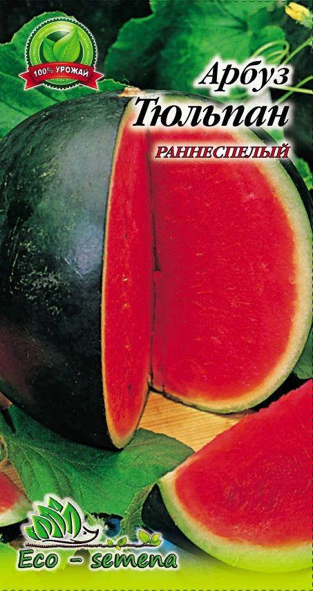 

Eco-semena. Семена Арбуз Тюльпан, 3 г